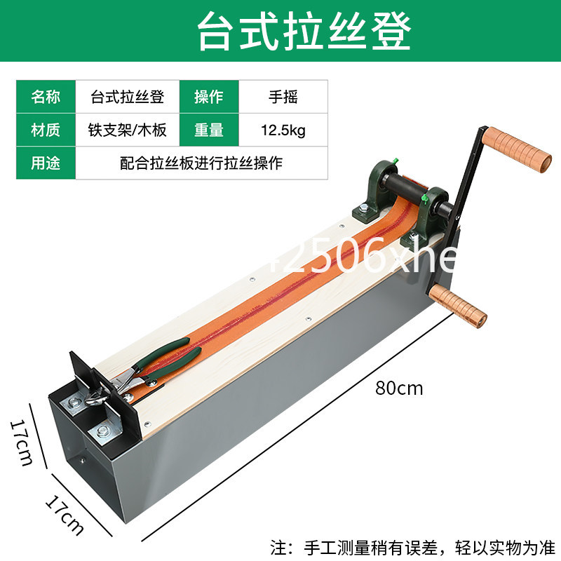 Power Tools Drawing - Kursi meja untuk menarik kawat perhiasan,