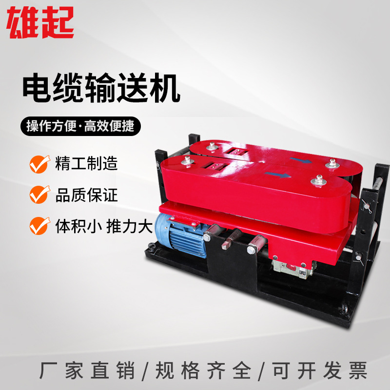 Mesin Penarik Kabel Optik Craw - Power Tools Drawing ulasan dan harga