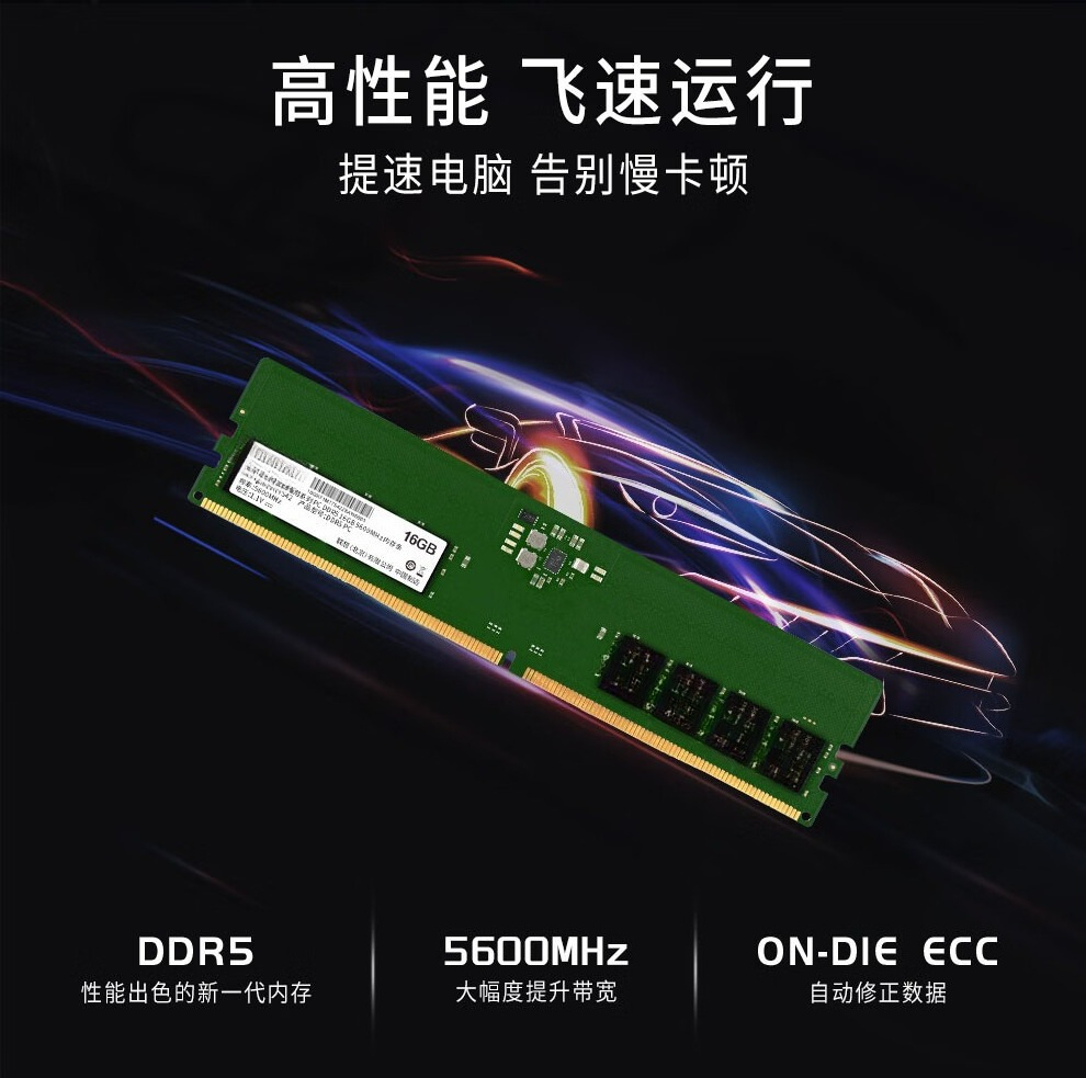 16GB DDR5 5600 modul memori de - Power Tools Ai ulasan dan harga