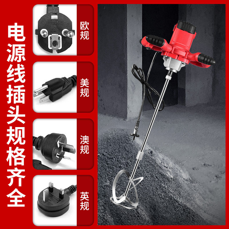 Mixer bor listrik, mixer listr - Power Tools You Must Have ulasan dan harga