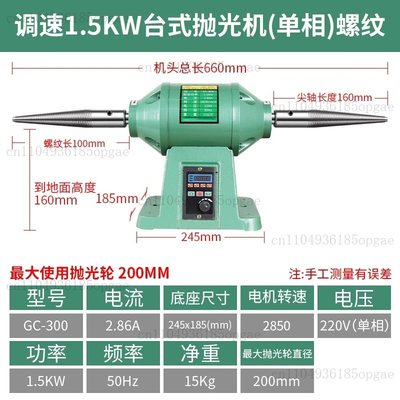 Mesin poles multifungsi kecil  - Power Tools Drawing ulasan dan harga