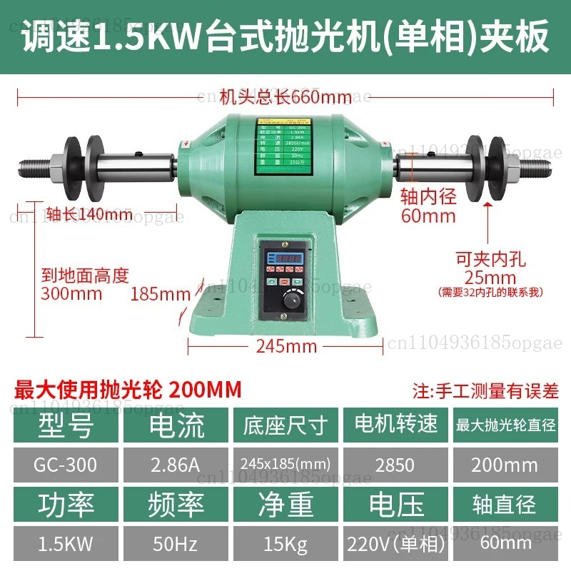 Mesin poles multifungsi kecil  - Power Tools Drawing ulasan dan harga