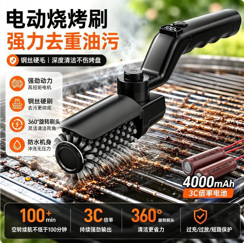 Sikat Panggangan BBQ Elektrik  - Power Tools Grease ulasan dan harga