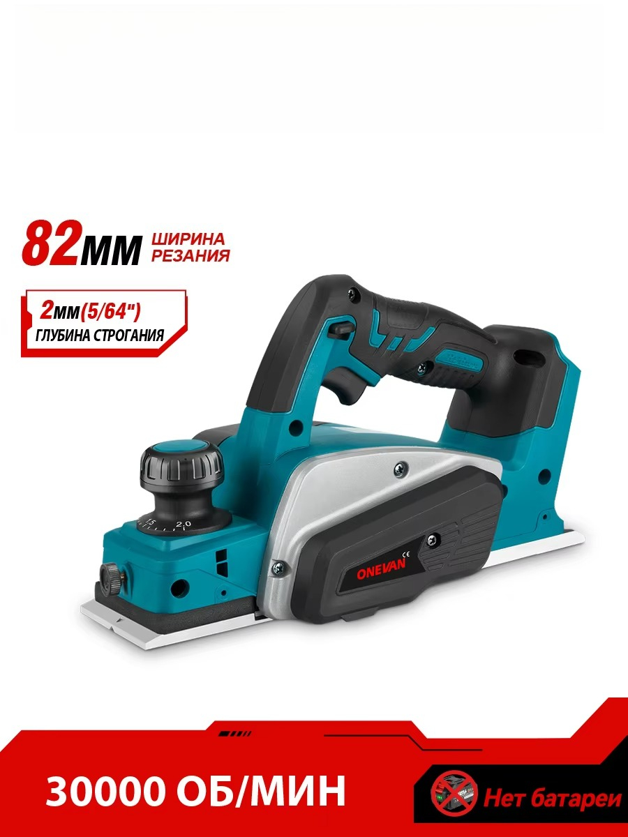 Ketam Genggam Kayu Mini Tanpa  - Planer Handheld Electric ulasan dan harga