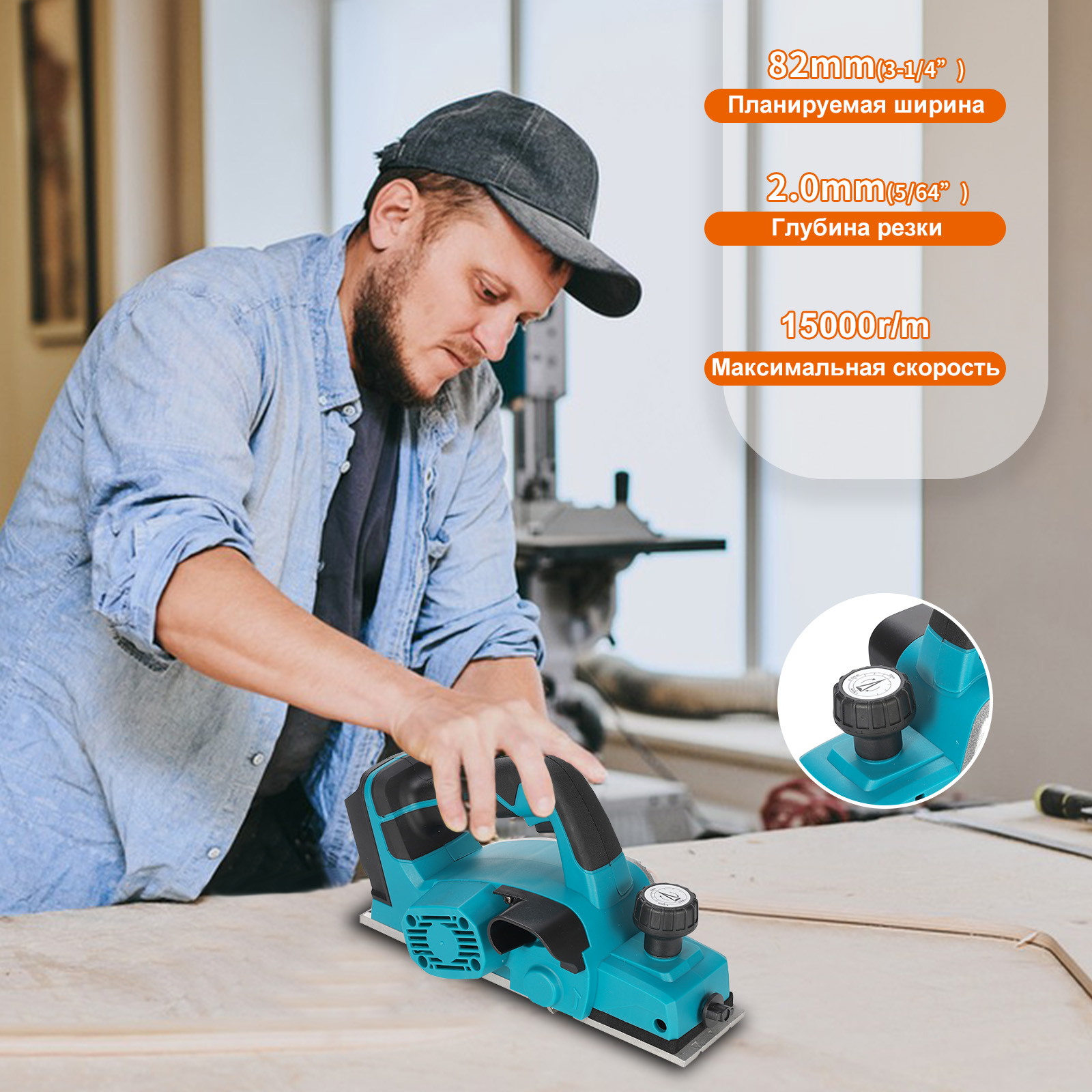 Heimerdinger alat pertukangan  - Planer Handheld Electric ulasan dan harga