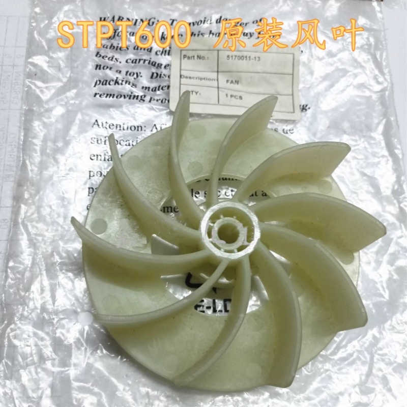 Kipas Asli 5170011-13 untuk Ak - Power Tools Stanley ulasan dan harga